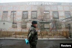 Колония в Макеевке, декабрь 2014 года