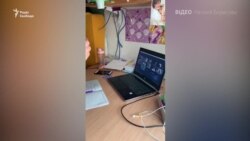 Як відбувається онлайн-навчання: відео Як відбувається онлайн-навчання: відео
