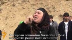 Сокинони Хоҷа Обигарм бе оби гарм мондаанд Сокинони Хоҷа Обигарм бе оби гарм мондаанд