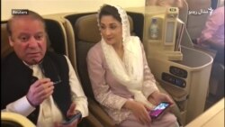 نواز شریف او لور یې زندان ته یووړل شول نواز شریف او لور یې زندان ته یووړل شول