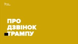 Пресмарафон Зеленського. Головне (відео) Пресмарафон Зеленського. Головне (відео)