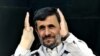 Iran's President Says Will Produce 20 Percent Fuel