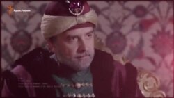 Видеоблог «Tugra»: Сафа Гирай хан (видео) Видеоблог «Tugra»: Сафа Гирай хан (видео)