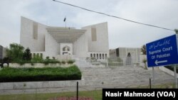 د پاکستان سپریم کورټ ودانۍ