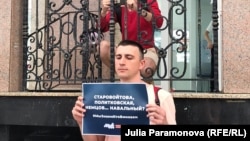 Акция в поддержку Алексея Навального в Калининграде