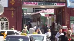 Бозори Шоҳмансур аз дурбини хабарнигори "Озодӣ" Бозори Шоҳмансур аз дурбини хабарнигори "Озодӣ"