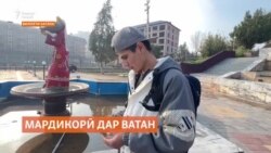 Муҳоҷирони ихроҷшуда дар Тоҷикистон кор меҷӯянд Муҳоҷирони ихроҷшуда дар Тоҷикистон кор меҷӯянд