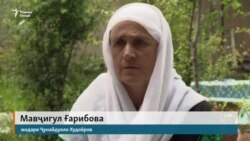 Модари Ҷунайдулло Худоёров: "Наход барои ҳақгӯӣ одамро говсуд кунанд?" Модари Ҷунайдулло Худоёров: "Наход барои ҳақгӯӣ одамро говсуд кунанд?"