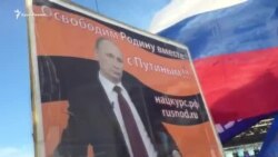В Ялте празднуют «присоединение» Крыма к России (видео) В Ялте празднуют «присоединение» Крыма к России (видео)
