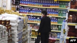 Supermarket u Beogradu, fotoarhiv