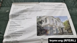 Паспорт объекта после первой просрочки сроков ремонта