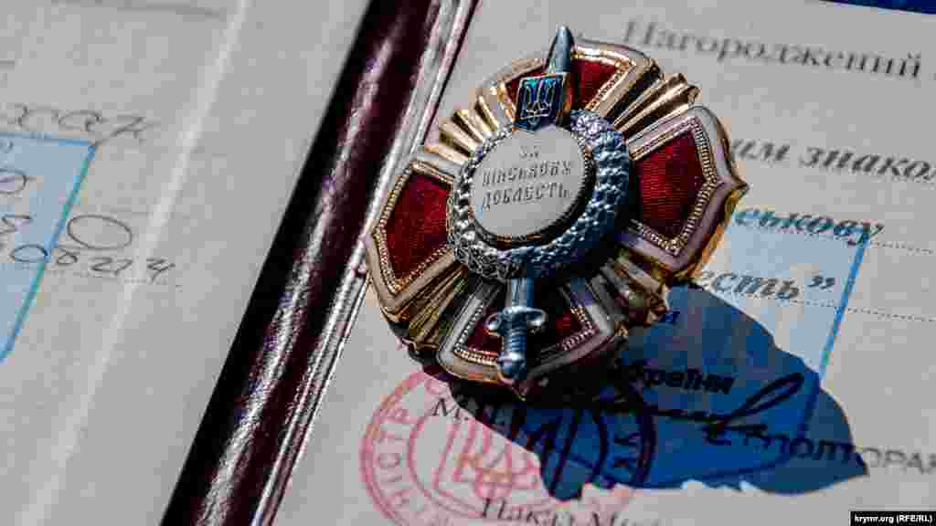 Нагорода «За військову доблесть»