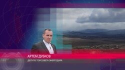 Депутат з Енергодара Артем Дубков: «Я не відправляв Панова до Криму!» Депутат з Енергодара Артем Дубков: «Я не відправляв Панова до Криму!»