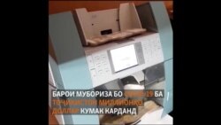 Кӣ ба Тоҷикистон чӣ кумак кард? Кӣ ба Тоҷикистон чӣ кумак кард?
