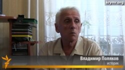 Историк Поляков: Нет ничего вечного, все империи распадаются Историк Поляков: Нет ничего вечного, все империи распадаются