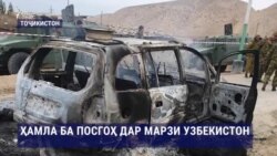 Талафоти низомиён дар Султонобод бештар ва 5 нафар будааст Талафоти низомиён дар Султонобод бештар ва 5 нафар будааст
