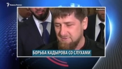 Видеоновости Северного Кавказа 17 марта Видеоновости Северного Кавказа 17 марта