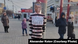 Перформанс в Перми, 11 ноября 2018 года