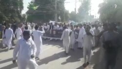 پېښور: نواز شریف ته د سزا اورولو پرضد مظاهره پېښور: نواز شریف ته د سزا اورولو پرضد مظاهره