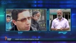 Додгоҳ се пешниҳоди Бузургмеҳр Ёровро рад кард Додгоҳ се пешниҳоди Бузургмеҳр Ёровро рад кард