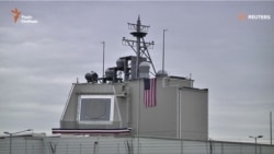 США открыли объект системы ПРО в Румынии (видео) США открыли объект системы ПРО в Румынии (видео)