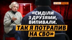 Історія двірника з Керчі, який пішов на «СВО», щоб почати «нове життя» | Крим.Реалії Історія двірника з Керчі, який пішов на «СВО», щоб почати «нове життя» | Крим.Реалії