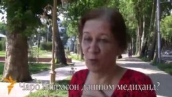 Чаро наврасон дашном медиҳанд? Чаро наврасон дашном медиҳанд?