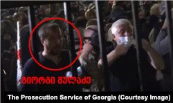 გიორგი მულაძე - კადრი პროკურატურის ვიდეოდან