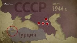 18 мая – Sürgün | Истории об истории (видео) 18 мая – Sürgün | Истории об истории (видео)