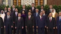 Ҷаласаи сарони кишварҳои Осиё дар Душанбе ба анҷом расид Ҷаласаи сарони кишварҳои Осиё дар Душанбе ба анҷом расид
