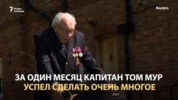 "Вся страна празднует с Вами!" "Вся страна празднует с Вами!"