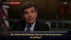 "Вы думаете, он убийца?" – "Да" "Вы думаете, он убийца?" – "Да"