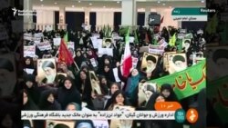Iran Holds Pro-Government Rallies Amid Wave Of Protests Iran Holds Pro-Government Rallies Amid Wave Of Protests