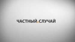 Рабы в Москве Рабы в Москве