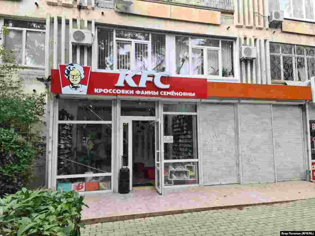 Местные предприниматели не без юмора