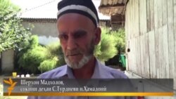 Шерхон Мадхолов: Писари хурдӣ кушта ва калонӣ ҳамоно дар Ироқ аст Шерхон Мадхолов: Писари хурдӣ кушта ва калонӣ ҳамоно дар Ироқ аст