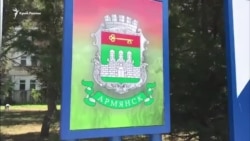 Экологическая ситуация в Армянске: горожане спокойны (видео) Экологическая ситуация в Армянске: горожане спокойны (видео)