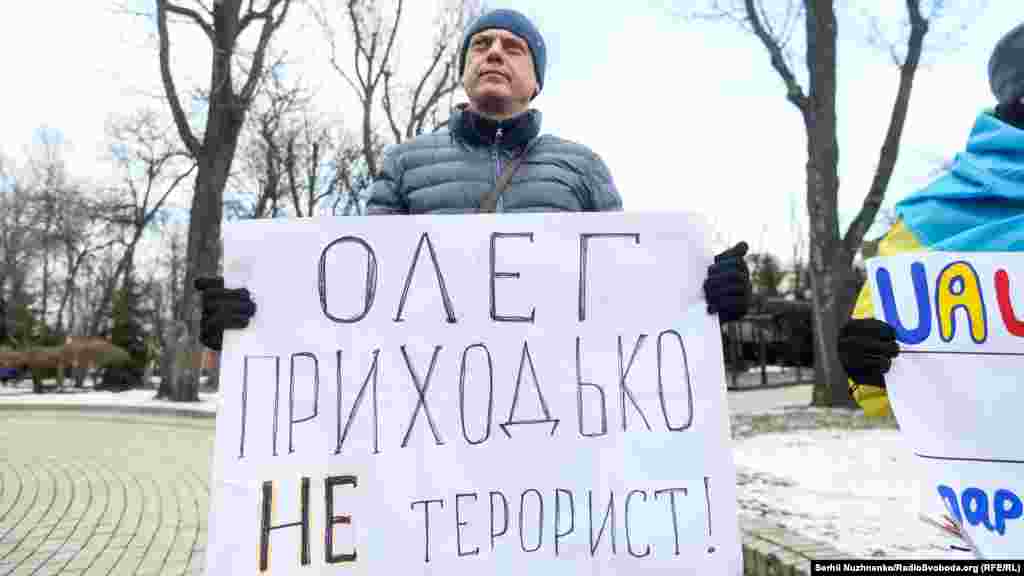 Напис на плакаті «Олег Приходько не терорист»