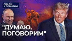 "Я думаю, поговорим"  "Я думаю, поговорим"