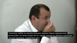 Идрорпулии донишҷӯёни коллеҷи тиббии Кӯлоб куҷост? Идрорпулии донишҷӯёни коллеҷи тиббии Кӯлоб куҷост?