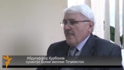 Қабули пул бе ифшои манбаи он чӣ маънӣ дорад? Қабули пул бе ифшои манбаи он чӣ маънӣ дорад?