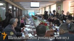 "Права"-и биометрӣ "Права"-и биометрӣ