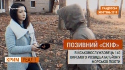 «Діра в кордоні» чи зразкова застава? | Крим.Реалії «Діра в кордоні» чи зразкова застава? | Крим.Реалії