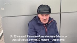 Беженец в Ульяновске рассказал о местных зарплатах Беженец в Ульяновске рассказал о местных зарплатах