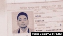 Пушкар Гурав (паспорталдаса босараб сурат)