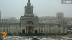 Таркиш дар вокзали Волгоград Таркиш дар вокзали Волгоград