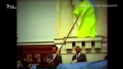 День оголошення незалежності України. Реєстрація Чорновіла кандидатом в президенти День оголошення незалежності України. Реєстрація Чорновіла кандидатом в президенти