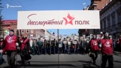 Куда идет "Бессмертный полк"? Куда идет "Бессмертный полк"?