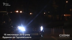 За чотири хвилини після Єрмака та Шефіра з паркінгу будинку виїхав вже знайомий мікроавтобус «Мерседес віано»