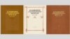 Історія української мови: 200-ліття граматики Павловського